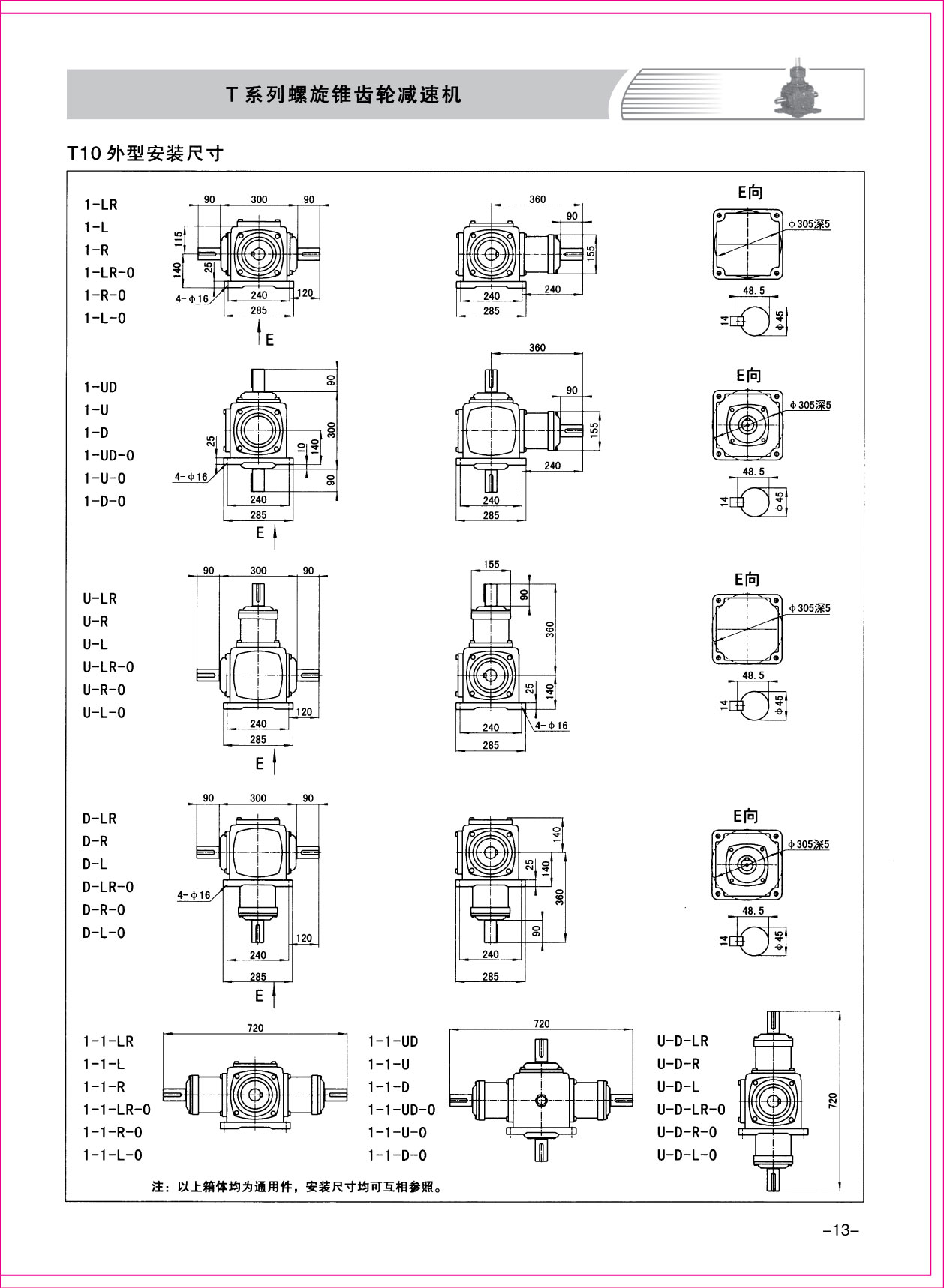 樣本1-13.jpg