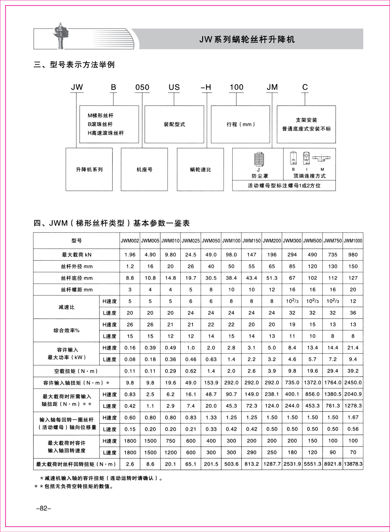 樣本1-82.jpg