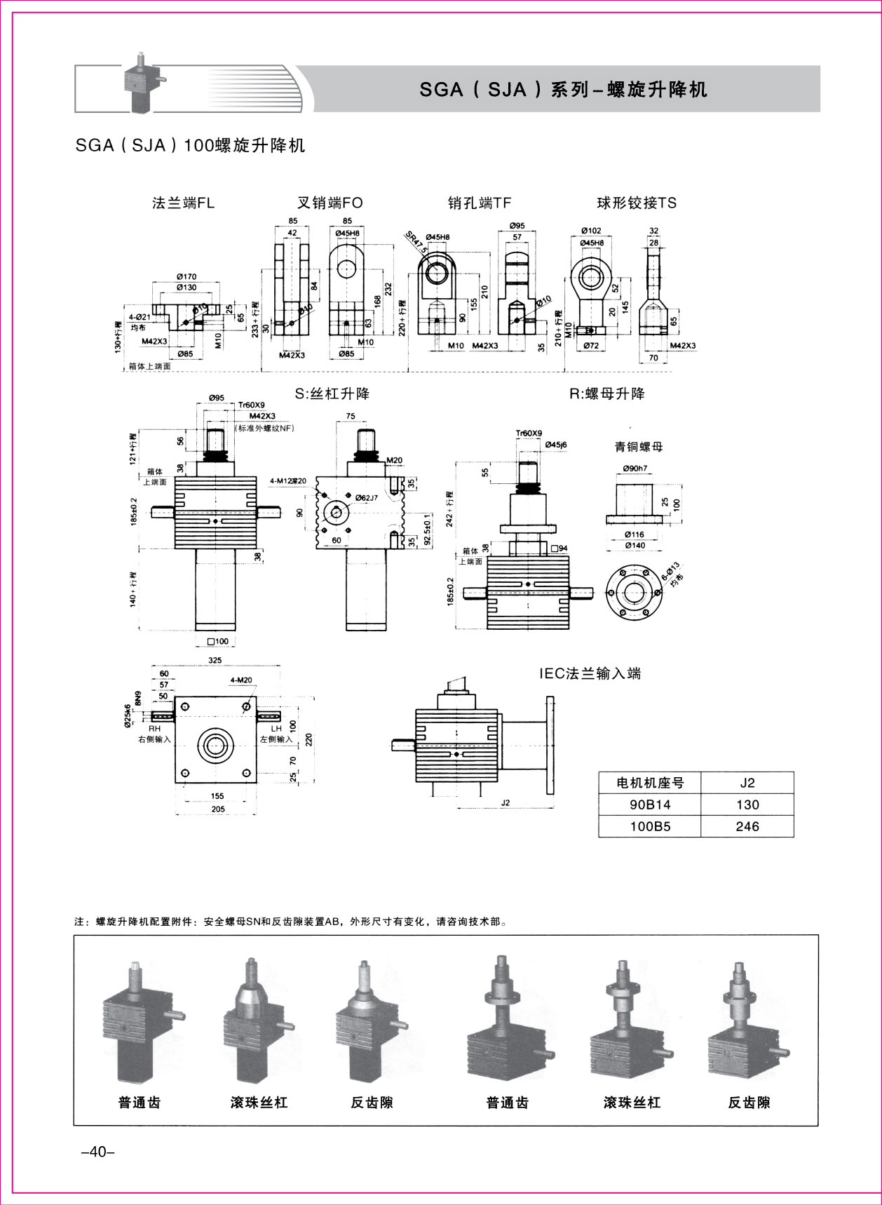 樣本1-40.jpg