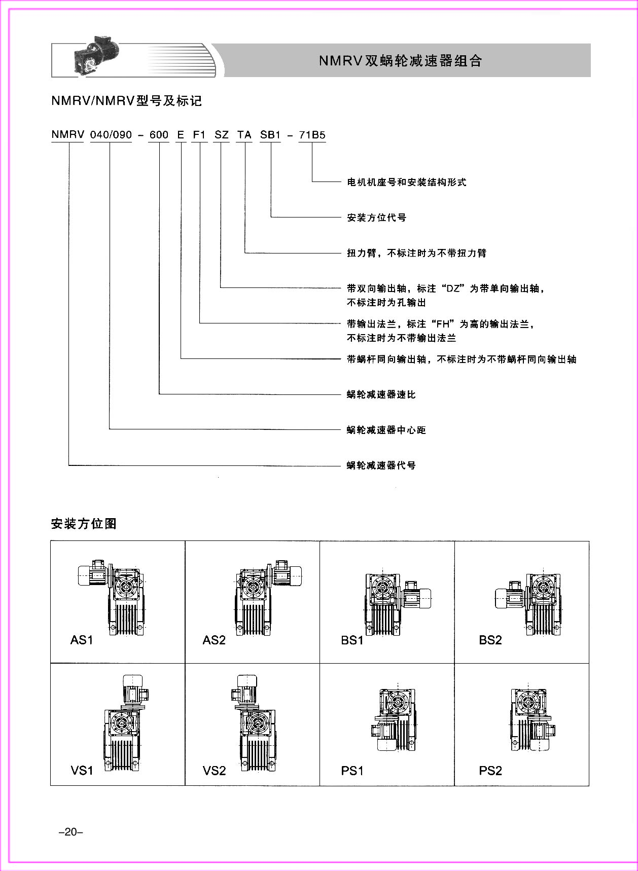 樣本循序-20.jpg